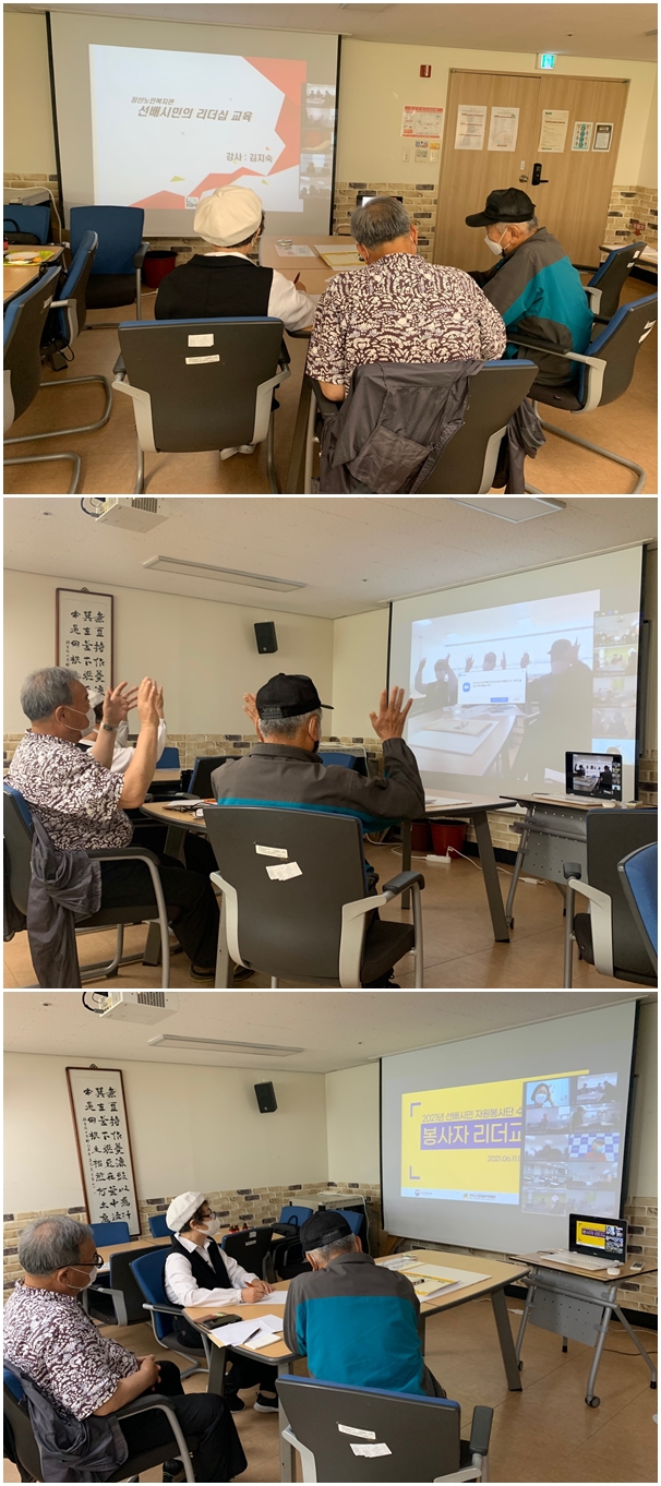 서구노인복지관 리더교육 사진3-vert.jpg